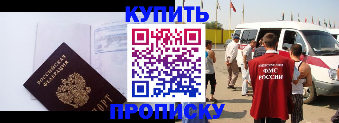 регистрация для школы в Аше